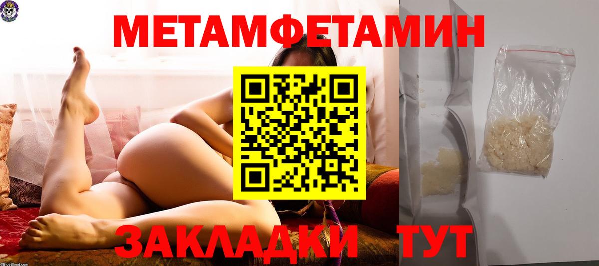 Первитин витя Беслан