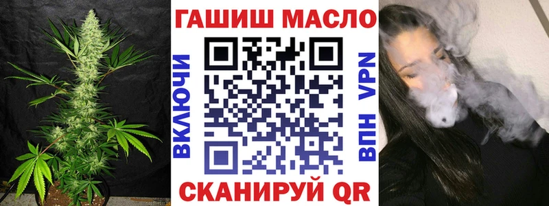 сколько стоит  Беслан  Дистиллят ТГК вейп 