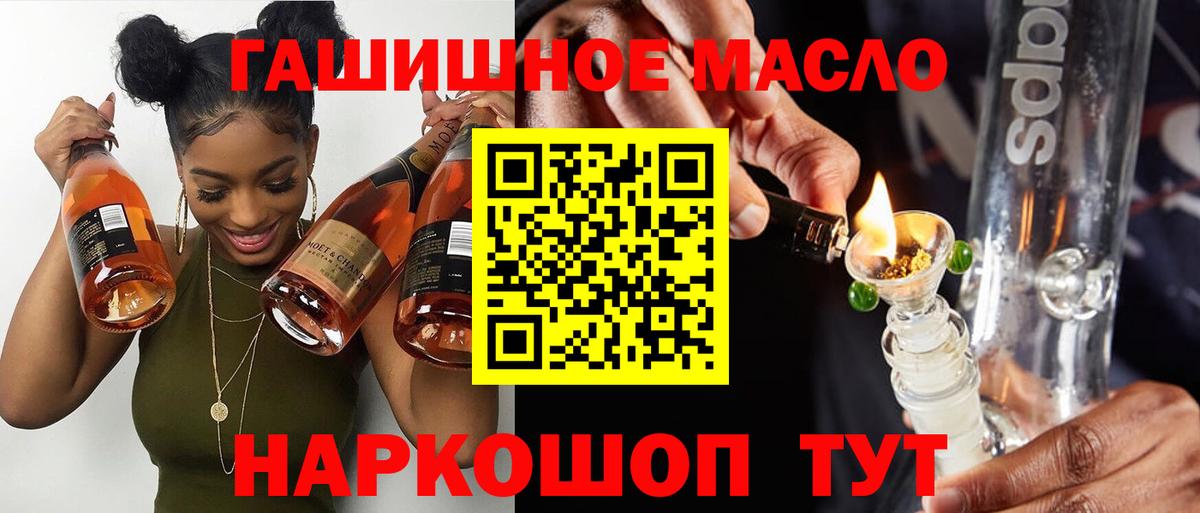 Дистиллят ТГК вейп с тгк Беслан