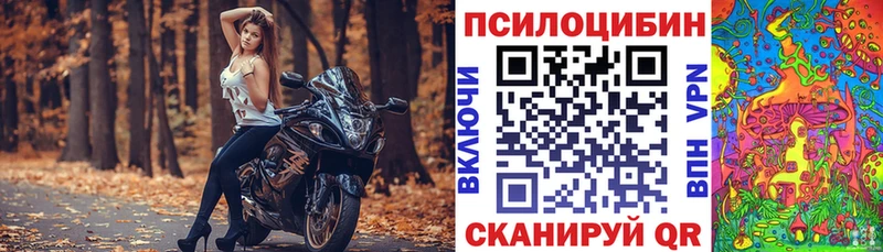 Галлюциногенные грибы ЛСД  что такое   Беслан 