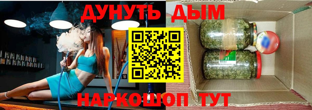 Каннабис AK-47  Каннабис LSD WEED  Беслан  Вход с VPN  Канабис THC 21%  Шишки марихуана сатива 